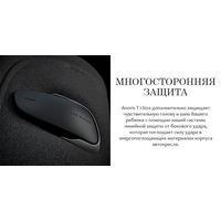 Автокресло Cybex Anoris T i-Size, гр.1  (9-18 кг)