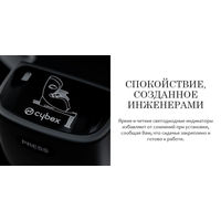 Автокресло Cybex Anoris T i-Size, гр.1  (9-18 кг)
