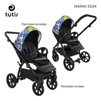 Детская коляска 2 в 1 Tutis Nanni 7 NEW