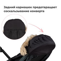 Зимний конверт Tutis
