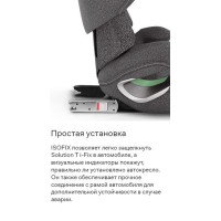 Автокресло Cybex Solution T i-Fix, гр. 2/3 (15-36 кг)