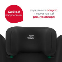 Автокресло Britax Roemer Adventure Plus 2, гр. 2/3 (15-36 кг)