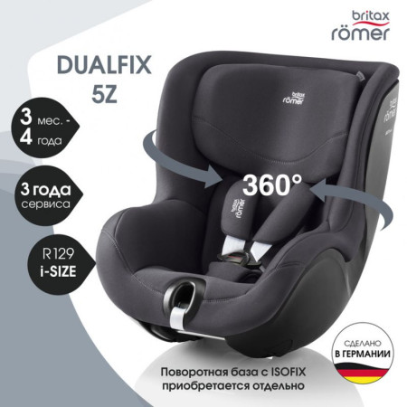 Автокресло Britax Roemer...