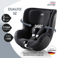 Автокресло Britax Roemer Dualfix 5Z Classic,гр. 0+/1 (0-18 кг)