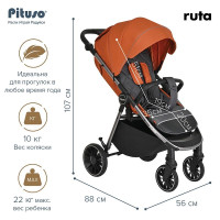 Прогулочная коляска Pituso Ruta