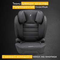 Автокресло Osann Musca Isofix, гр.2/3 (15-36 кг)