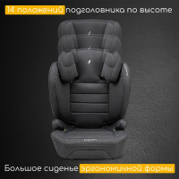 Автокресло Osann Musca Isofix, гр.2/3 (15-36 кг)