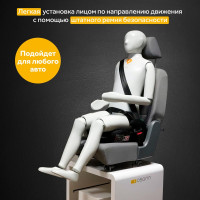 Автокресло-бустер Osann Boost, гр. 2/3 (15-36 кг)