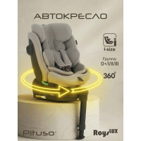 Автокресло, гр. 0/1/2/3 (0-36 кг) Pituso Roys Lux i-Size