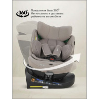 Автокресло, гр. 0/1/2/3 (0-36 кг) Pituso Roys Lux i-Size