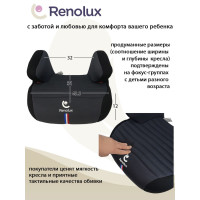 Автокресло-бустер Renolux Jet, гр.2/3 (15-36 кг)