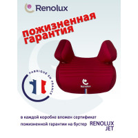 Автокресло-бустер Renolux Jet, гр.2/3 (15-36 кг)