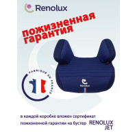 Автокресло-бустер Renolux Jet, гр.2/3 (15-36 кг)