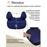 Автокресло-бустер Renolux Jet, гр.2/3 (15-36 кг)