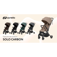 Прогулочная коляска Carrello Solo Carbon CRL-5531