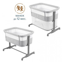 Приставная кроватка Carrello Picto CRL-16506