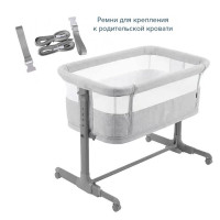 Приставная кроватка Carrello Picto CRL-16506