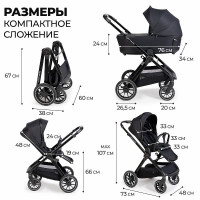 Коляска 3 в 1 Agex Prima Pro в комплекте с автокреслом Agex i-Team