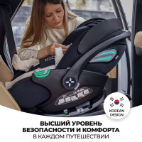 Автокресло Agex i-Safe S, гр. 0+ (0-13 кг)