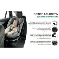 Автокресло Agex Comfort i-Fix 360 New, гр. 0/1/2/3 (0-36 кг)