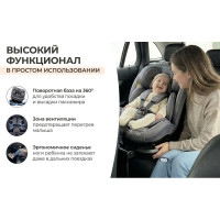 Автокресло Agex Comfort i-Fix 360 New, гр. 0/1/2/3 (0-36 кг)