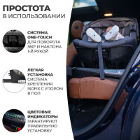 Автокресло Agex Drive i-Fix, гр. 0/1/2/3 (0-36 кг)