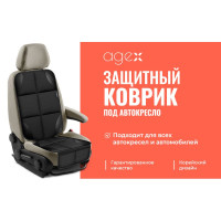 Коврик под автокресло Agex