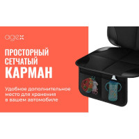 Коврик под автокресло Agex