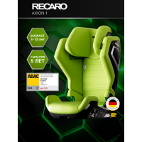 Автокресло Recaro Axion 1, гр. 2/3 (15-36 кг)