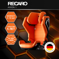 Автокресло Recaro Axion 1, гр. 2/3 (15-36 кг)