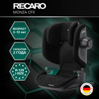 Автокресло Recaro Monza Compact FX, гр. 2/3 (15-36 кг)