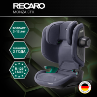 Автокресло Recaro Monza Compact FX, гр. 2/3 (15-36 кг)
