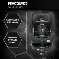 Автокресло Recaro Salia 125 Kid, гр. 0/1/2 (0-25 кг)