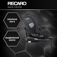 Автокресло Recaro Salia 125 Kid, гр. 0/1/2 (0-25 кг)