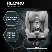 Автокресло Recaro Salia 125 Kid, гр. 0/1/2 (0-25 кг)