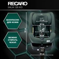 Автокресло Recaro Salia 125 Kid, гр. 0/1/2 (0-25 кг)