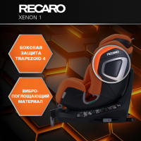 Автокресло Recaro Xenon 1, гр. 0/1/2 (0-25 кг)