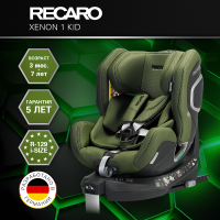 Автокресло Recaro Xenon 1 Kid, гр. 0/1/2 (0-25 кг)