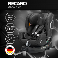 Автокресло Recaro Xenon 1 Kid, гр. 0/1/2 (0-25 кг)