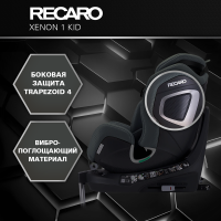 Автокресло Recaro Xenon 1 Kid, гр. 0/1/2 (0-25 кг)