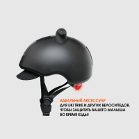 Шлем детский защитный Doona Liki Helmet