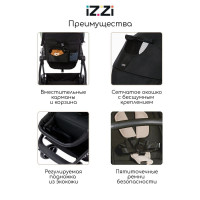 Коляска - трансформер 3 в 1 Izzi