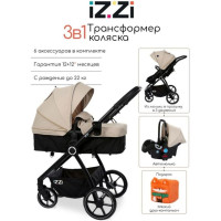 Коляска - трансформер 3 в 1 Izzi