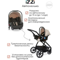 Коляска - трансформер 3 в 1 Izzi