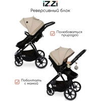 Коляска - трансформер 3 в 1 Izzi