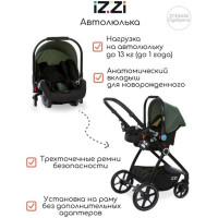 Коляска - трансформер 3 в 1 Izzi