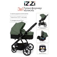 Коляска - трансформер 3 в 1 Izzi