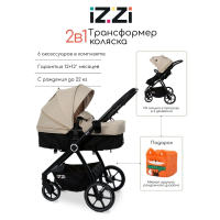 Коляска - трансформер 2 в 1 Izzi