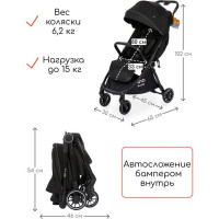 Прогулочная коляска Izzi RoaD