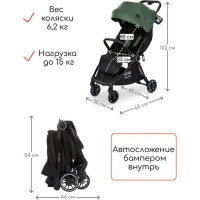 Прогулочная коляска Izzi RoaD